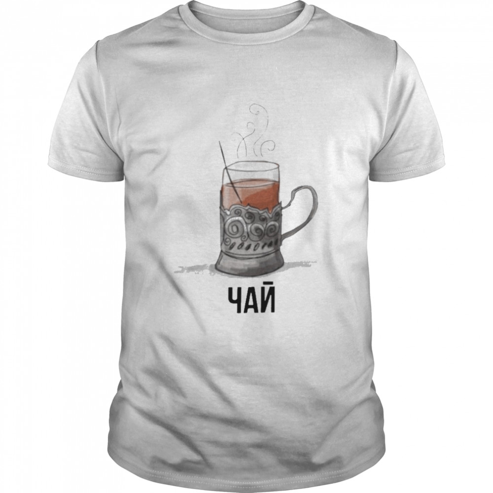 Soviet tea sovietvisuals stratonaut store soviet tea shirt Classic Men's T-shirt