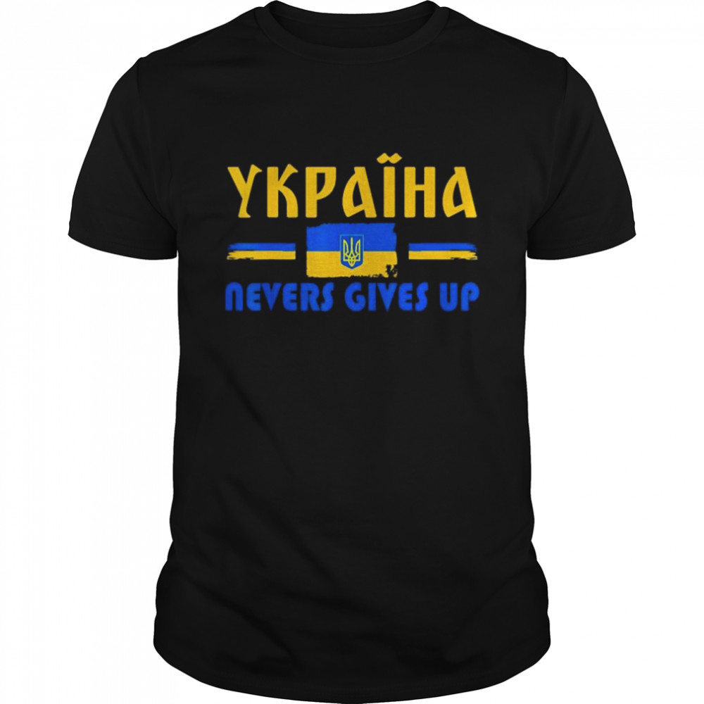 Support Ukrainians Flag Patriotic Ukraine Never Gives Up Peace Ukraine T-Shirt