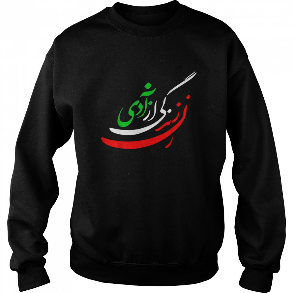 Women Life Freedom In Farsi shirt Zan Zendegi Azadi T- Unisex Sweatshirt
